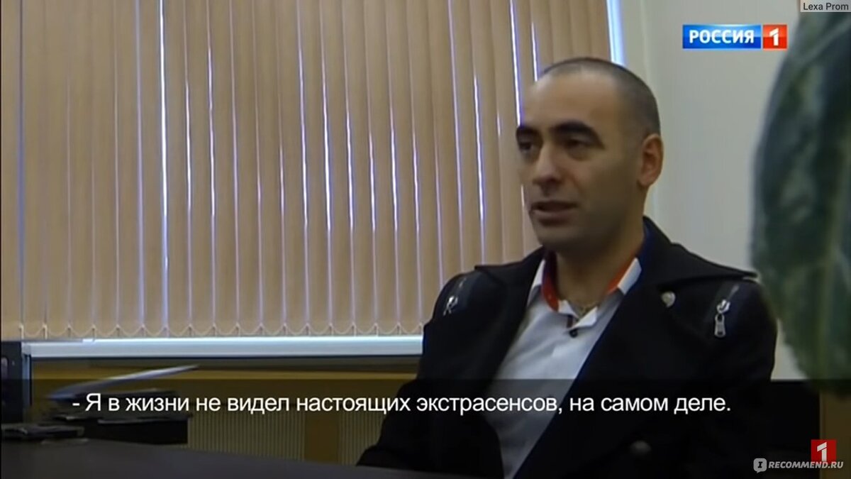 Разоблачение битвы экстрасенсов фильм