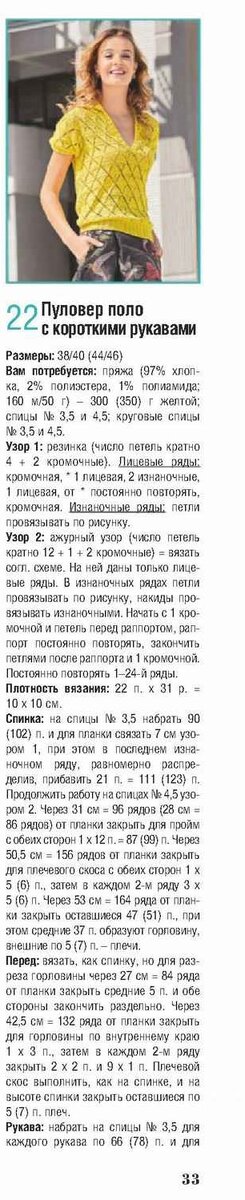 -2-2
