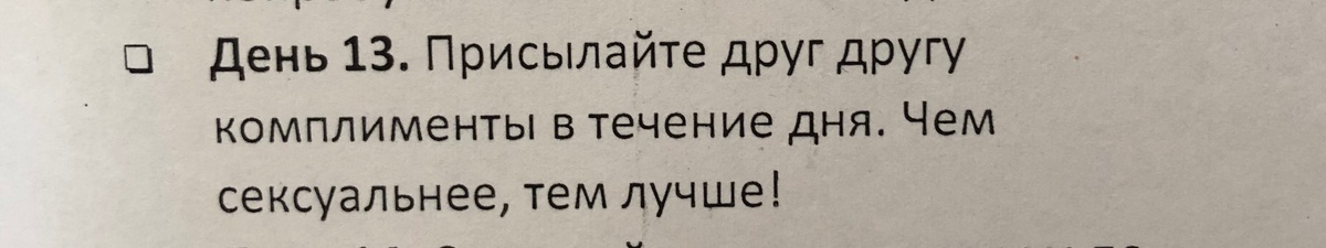 Выполнено