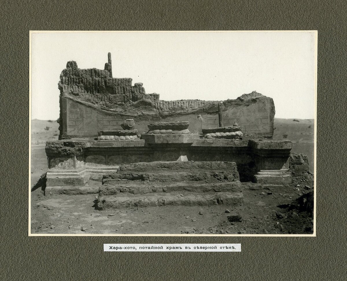 Фото: Научный архив РГО