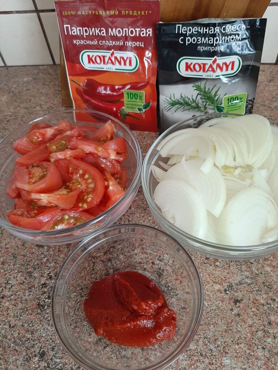 Пряности и овощи  для приготовления баранины баранины