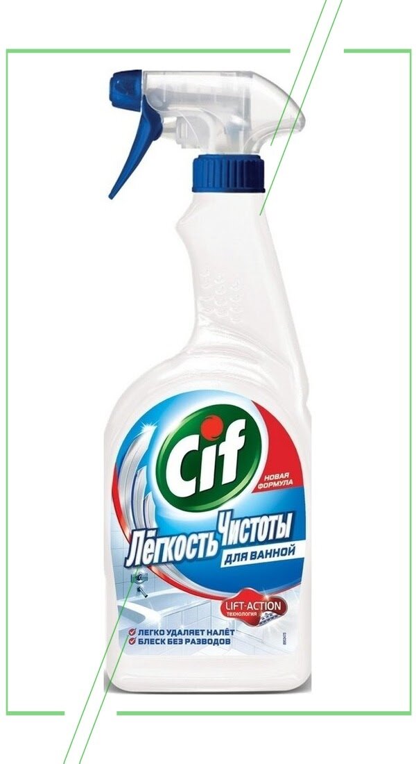 Cif