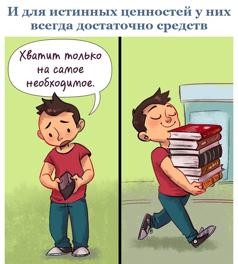 Глупый чтение. Юмор про книги. Комиксы книги. Мемы про книги и чтение. Смешно о книгах и чтении.