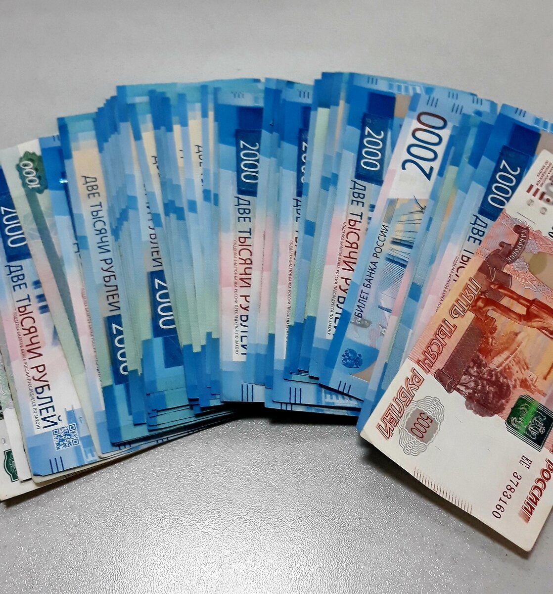 фото моё, деньги не мои:-)