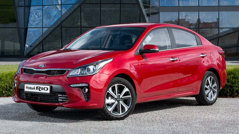 KIA Rio