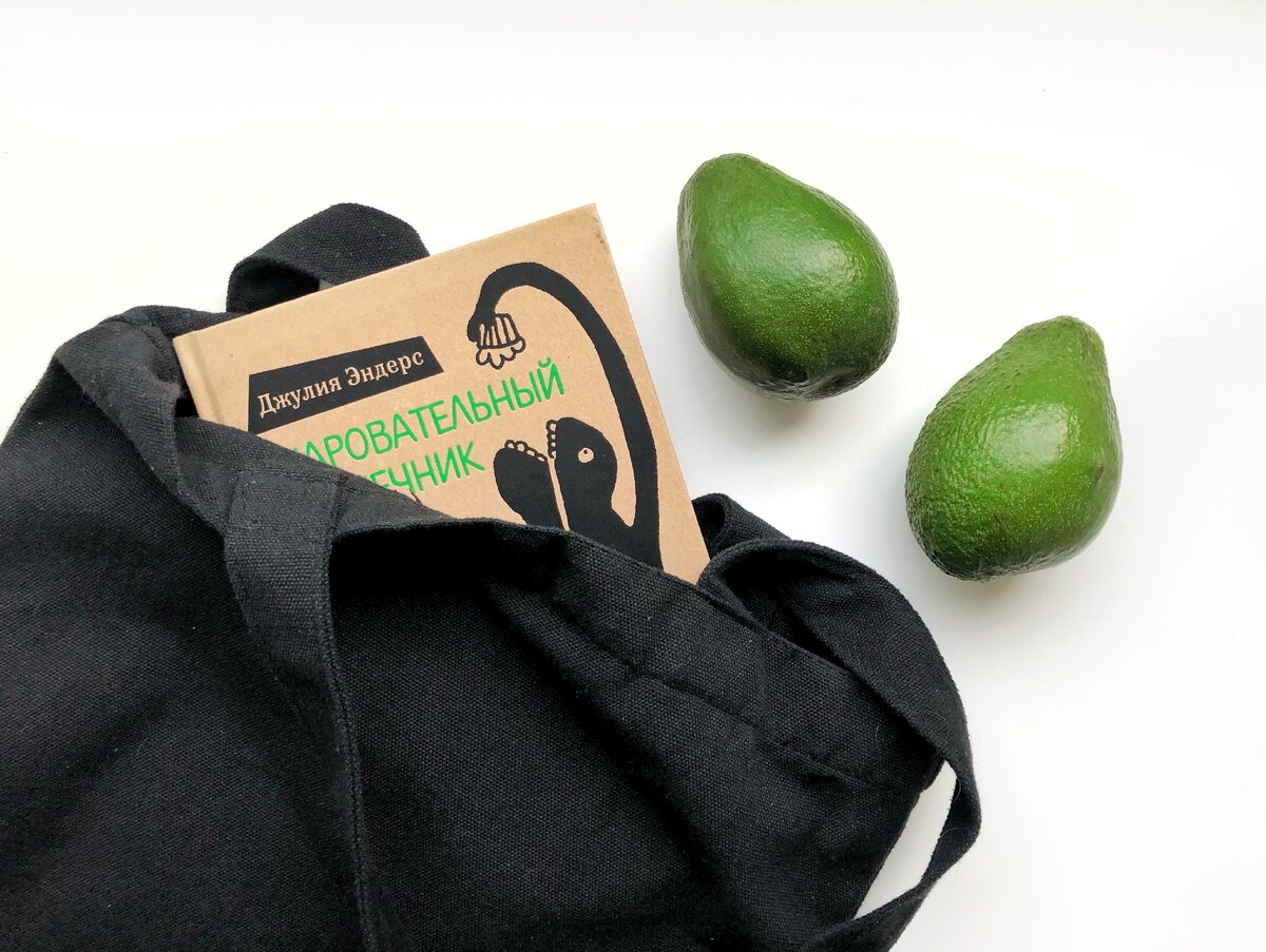 Мой вместительный шоппер всегда со мной