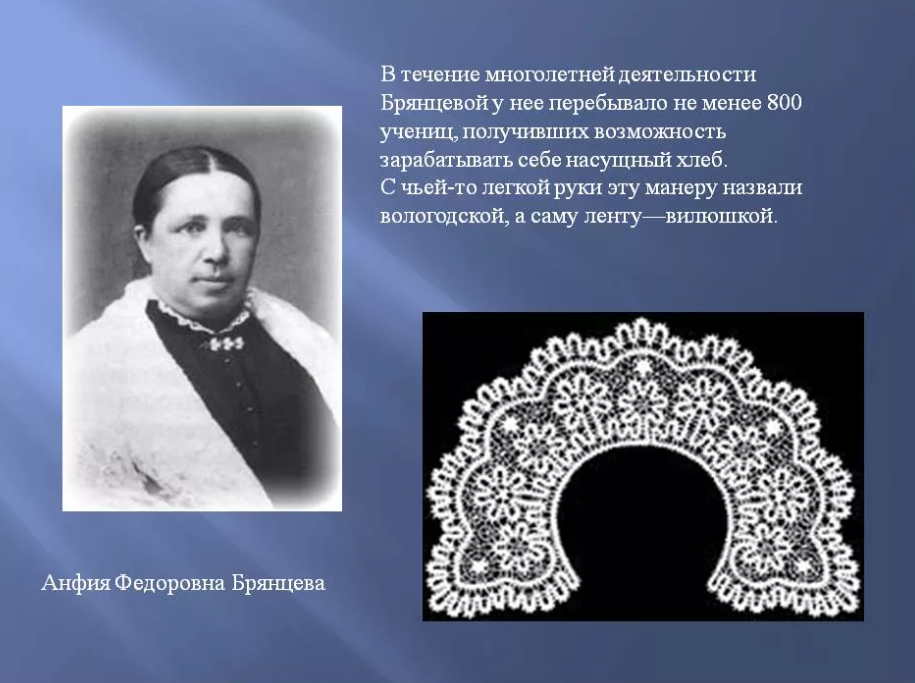 Музей вологодского кружева, из личного архива
