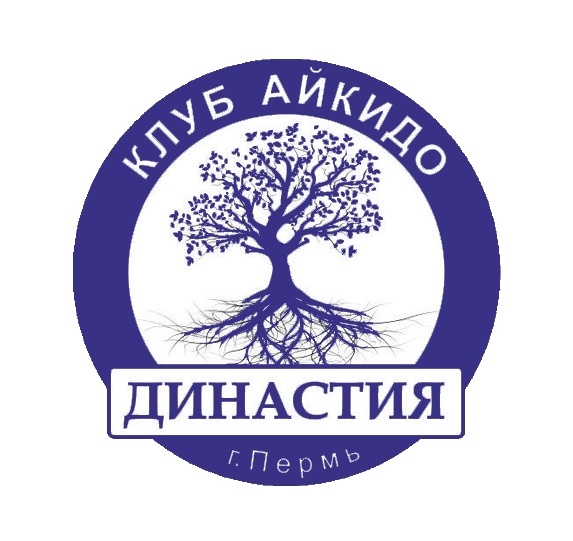 Клуб айкидо "Династия" логотип (фото социальная сеть Vkontakte)