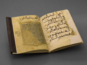 Коран Juz ' из Северной Африки, Sa'dian Sharif or Alawite, Марокко, 17 век.