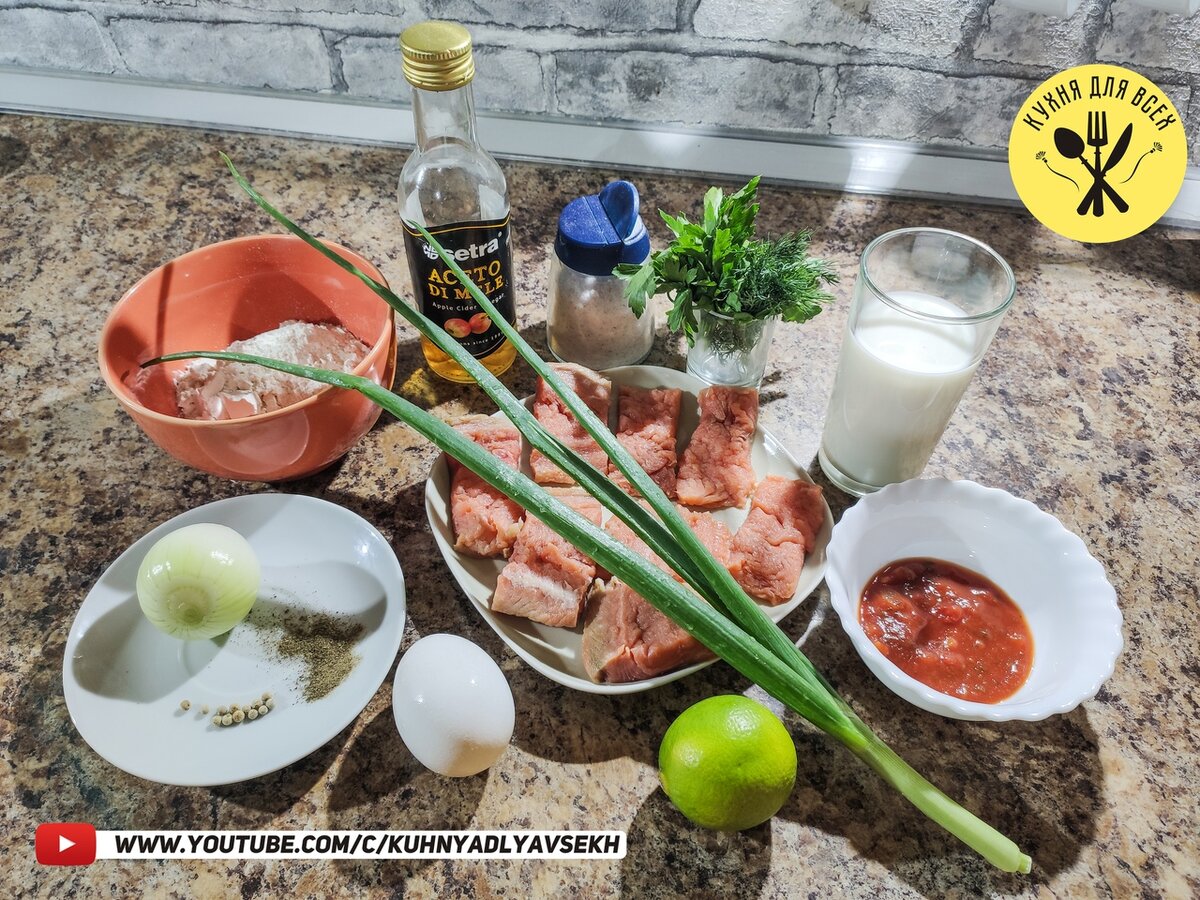 Ингредиенты для приготовления горбуши в кляре по-сахалински