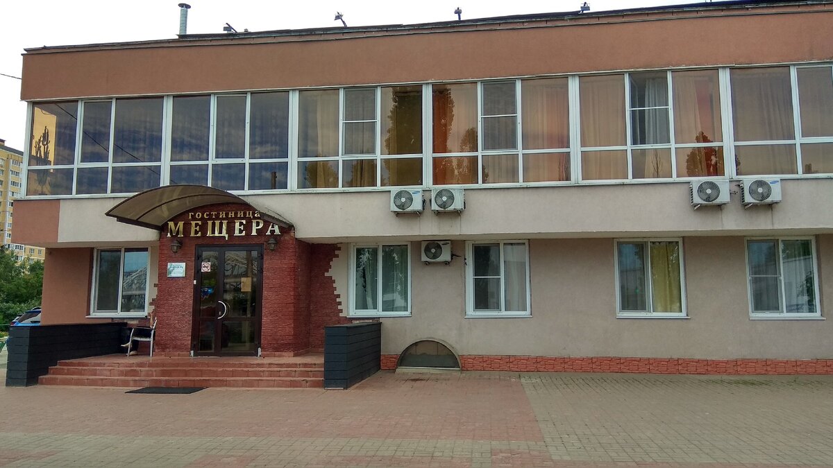 Отель