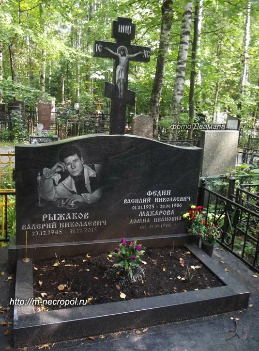 Могила актера на Востряковском кладбище Москвы (фото - http://necropol.ru)