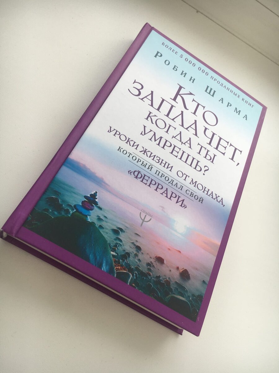 читается на уровне начальной школы. моя первая книга в 23 года