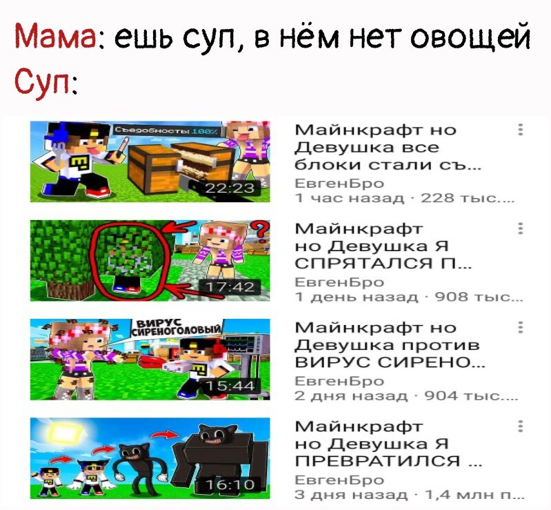Я не призываю травить данного блогера