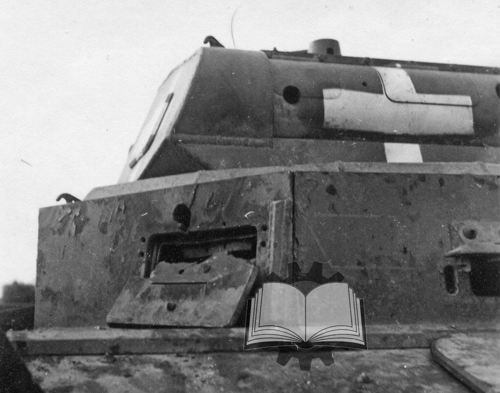 Как показали боевые действия, броневая защита танка оказалась недостаточной.