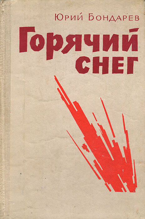 Взято из интернет-ресурса. 
