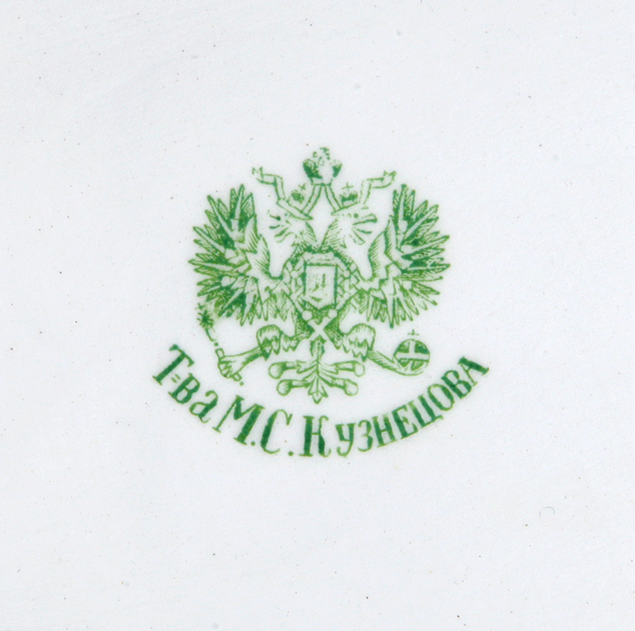 кузнецова. товарищество мс кузнецова клейма. товарищества м с. товарищества м с. товарищества м.
