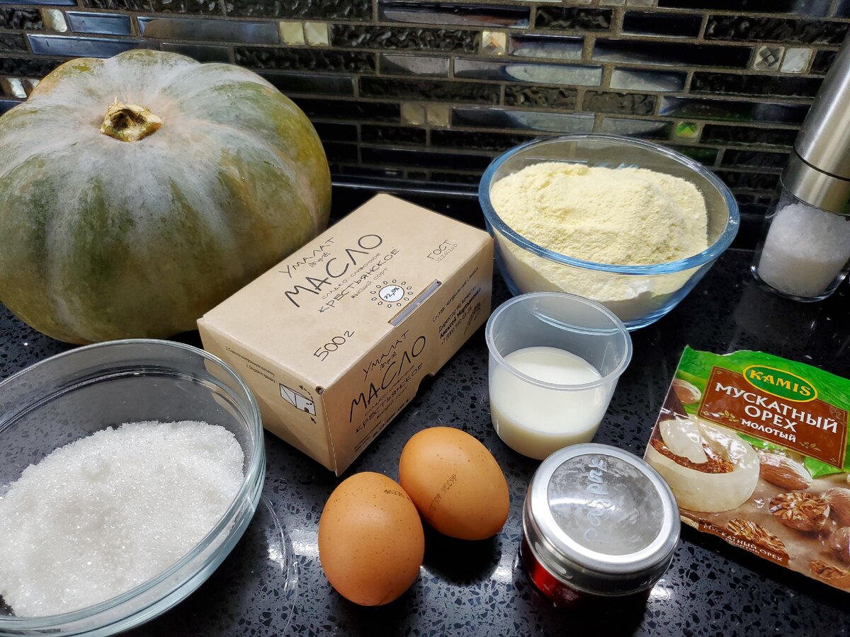 Подготовьте все ингредиенты. Масло и яйца должны быть комнатной температуры.