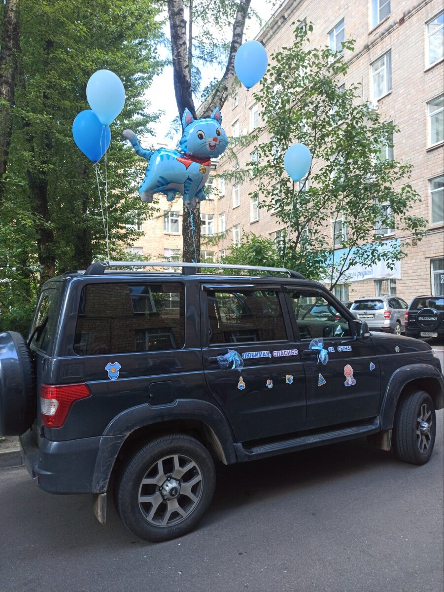 Встреча из роддома