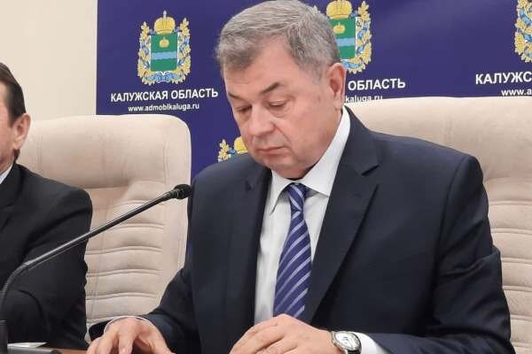 Калужские новости