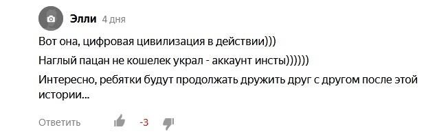 Вот суть вопроса - цифровая безопасность. Заминусовано.