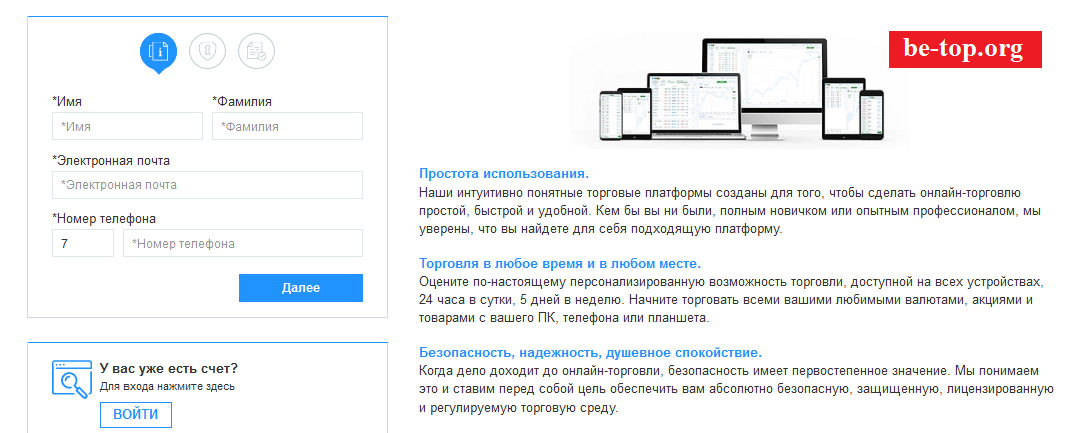 Возможность снять деньги с Компании "For Trade" не подтверждена.