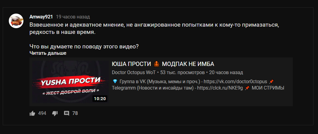 интересно...