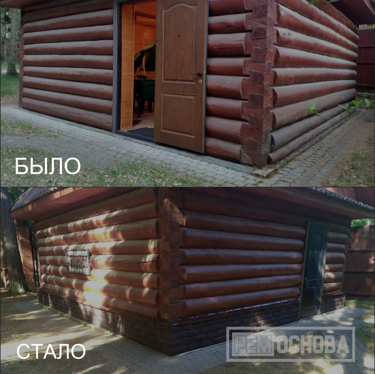 Замена поврежденных венцов и отделка цоколя в Колосково