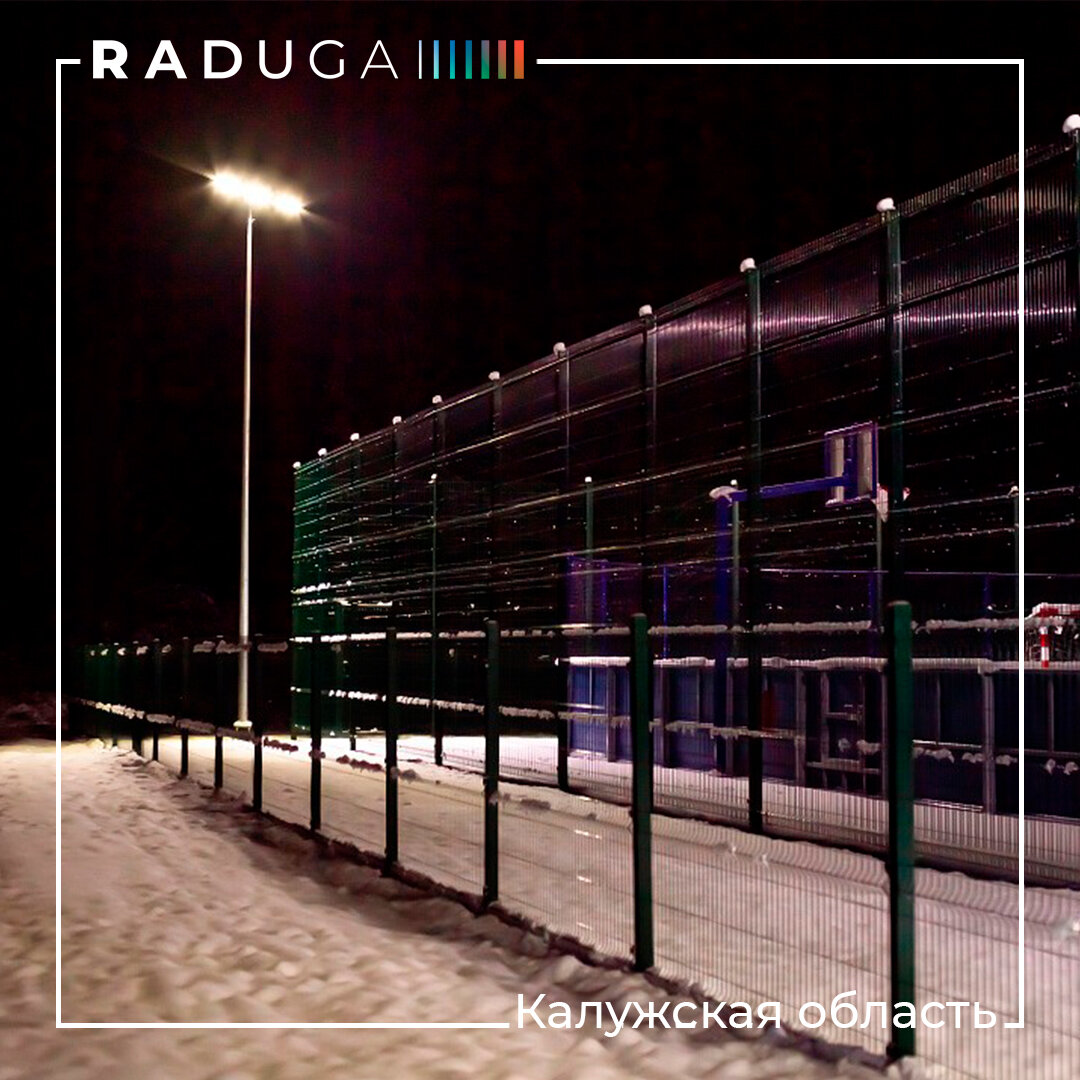 Cпортивная площадка