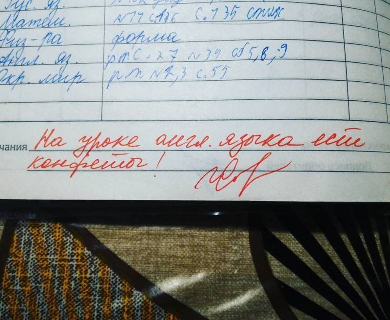 Как пишется ужасный. Смешные замечания в дневнике. Смешные замечания в школьных дневниках. Смешные записи в дневниках. Дневник для записей