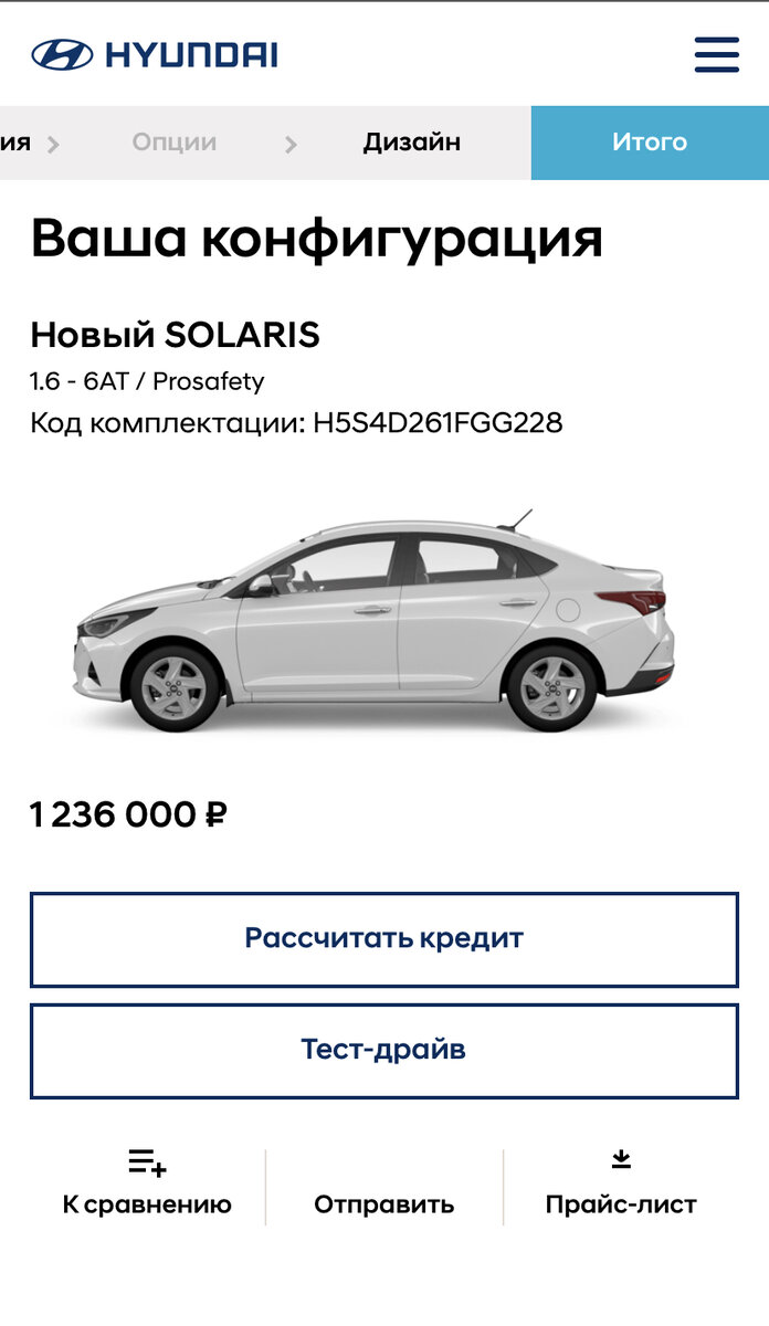 Почему обновленный Volkswagen Polo «убийца» Solaris и RIO?