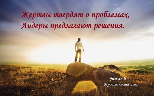 Просто ЖИВИТЕ, и дышите полной грудью