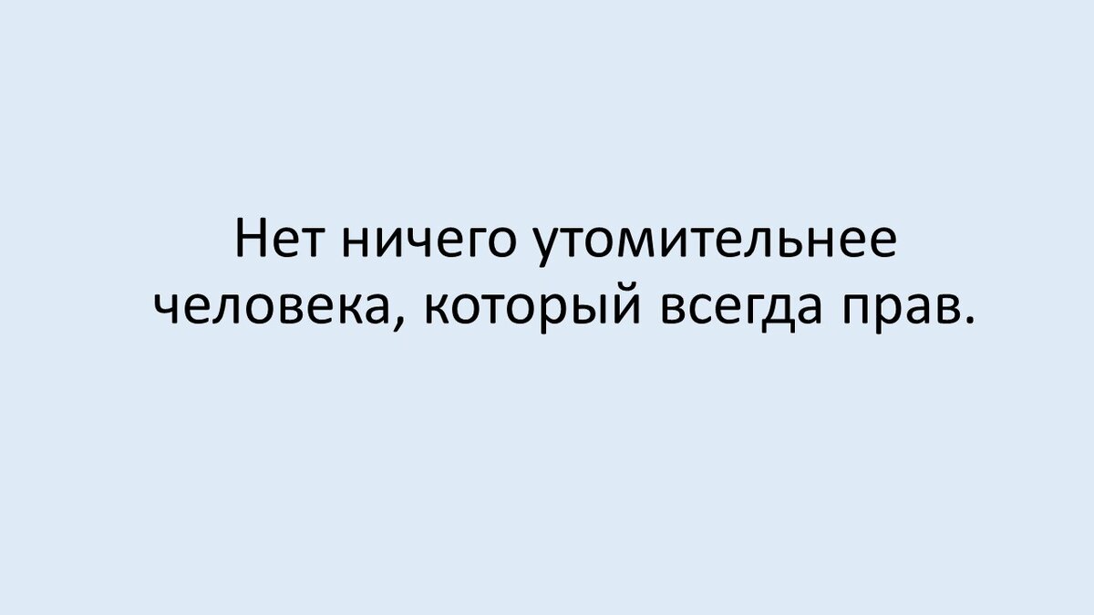 Цитата