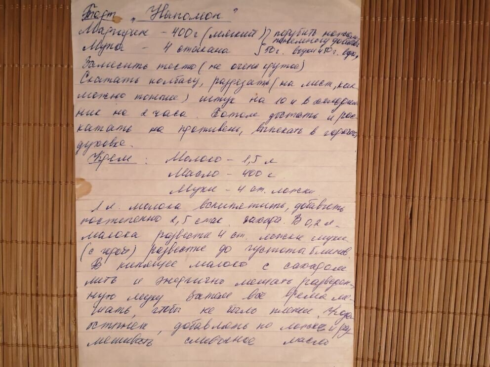 Фото из личного архива.