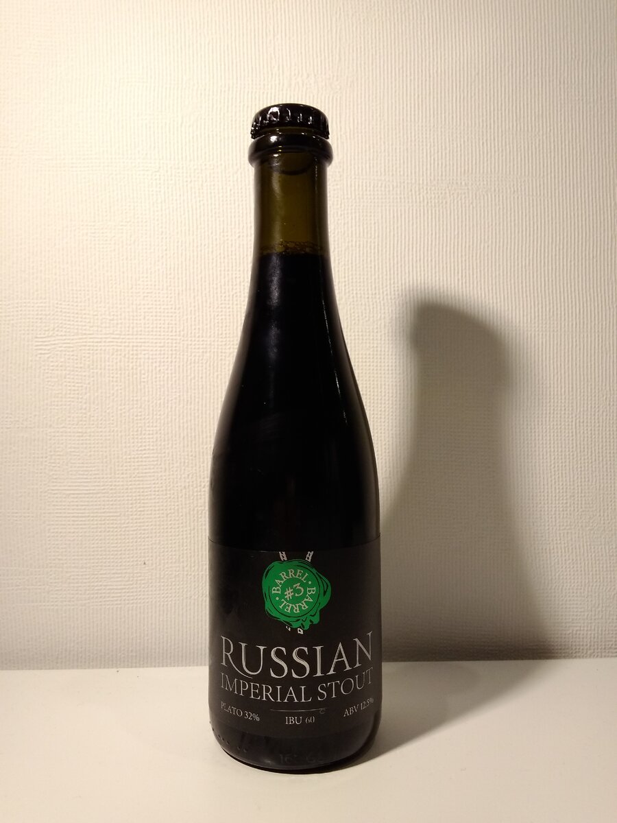 Russian Imperial Stout (Barrel 3) от Konixbrewery в бутылке 0,375 мл