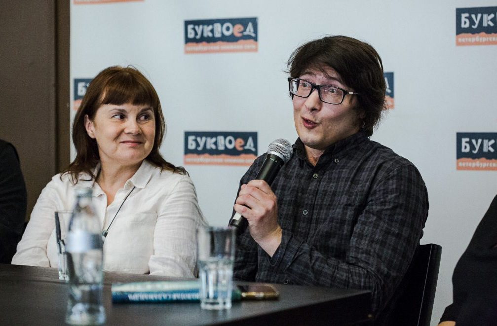 Денис Семенов и Екатерина Савостьянова на презентации своей книги. Фото Андрея Петрова