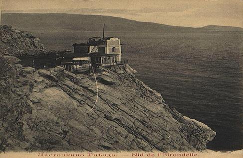 Ласточкино гнездо (Крым), 19 в.