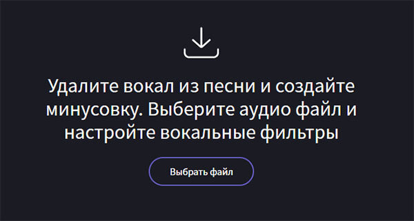 Нажмите на кнопку "Выбрать файл"