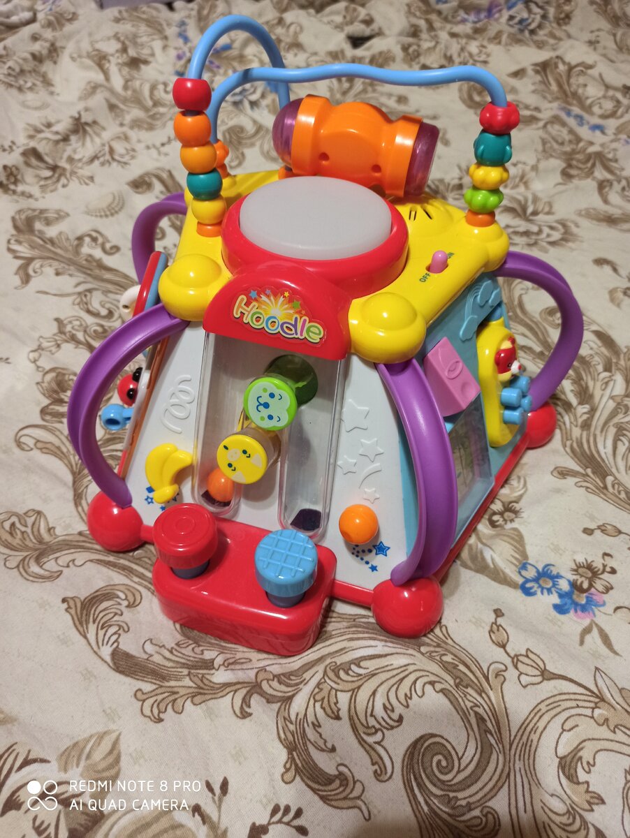Игровой центр