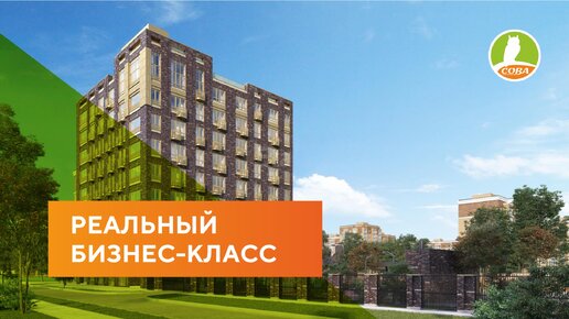 Жилой комплекс бизнес-класса в центре Тюмени.