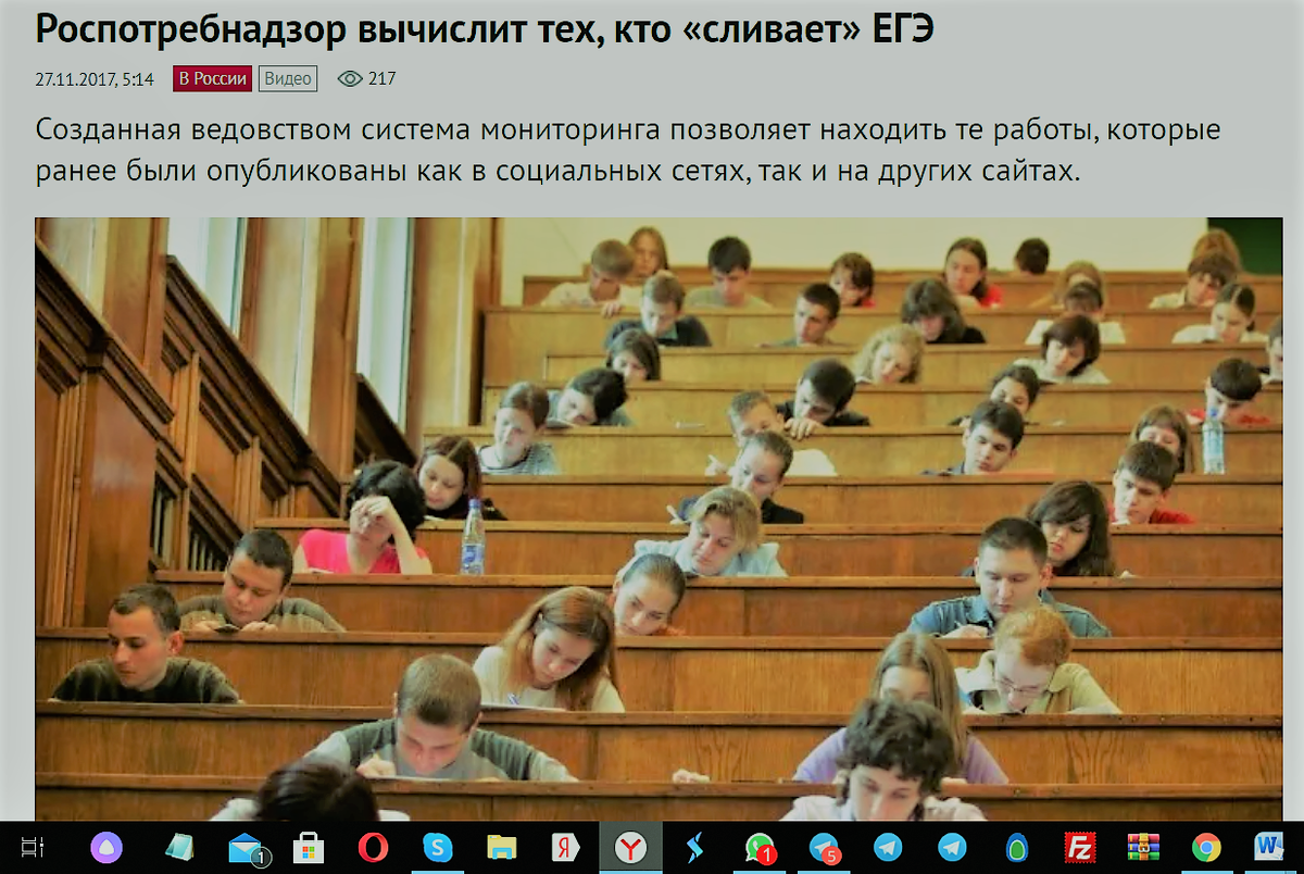 Скрин статьи 2017 года, а воз и ныне там