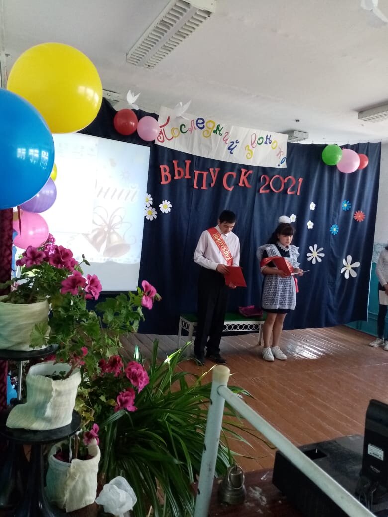 Два выпускника 2021 года. Последний звонок. 