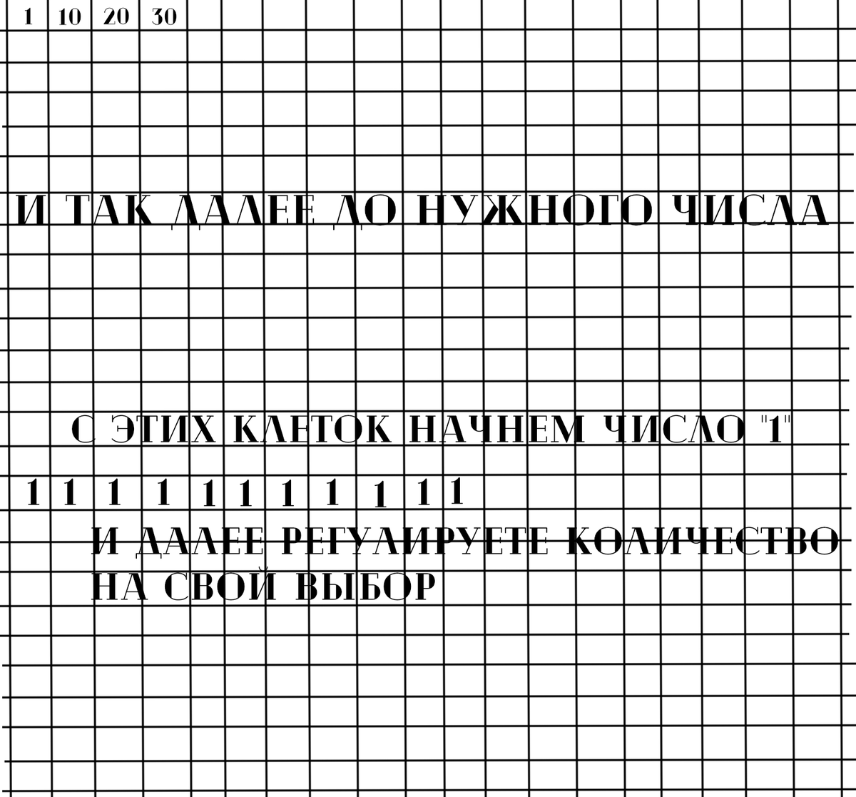 "Тут я пытаюсь объяснить подробнее"