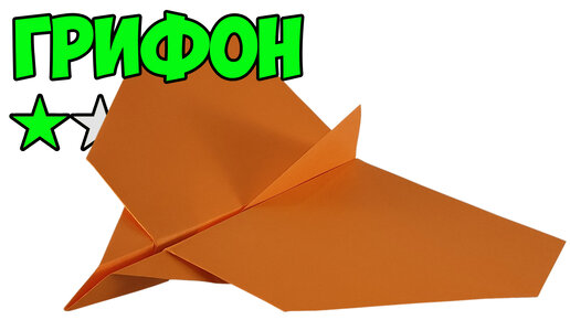 Векторы по запросу Птичка оригами - страница 2