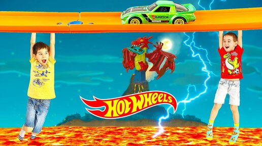 Пол ЭТО Лава. Челлендж с Машинками игрушками Хот Вилс. The floor is lava Hot Wheels toys Challenge.