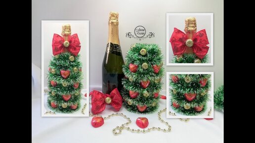 DIY🎄ЕЛКА ИЗ КОНФЕТ НА БУТЫЛКЕ ШАМПАНСКОГО🎄Съемная конструкция🎄Подарки на Новый год своими руками