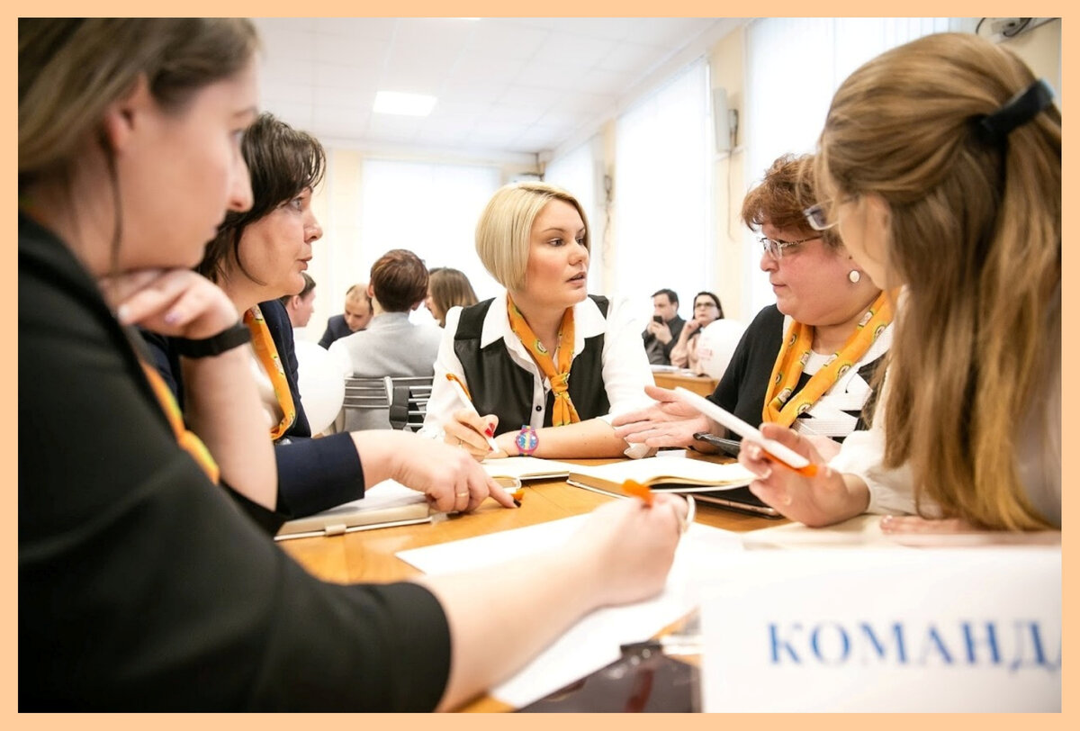 Команда преподаватель. Команда учителей. Учителя года Москвы 2020 команда. Несколько учителей. Фото команды учителей