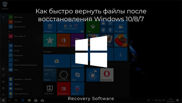 Как много времени занимает обновление или восстановление Windows — Джинн — Ремонт компьютеров