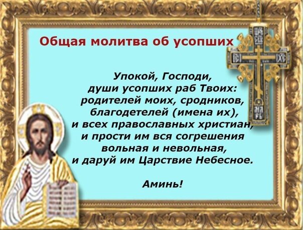 Молитвы великомученику Димитрию Солунскому