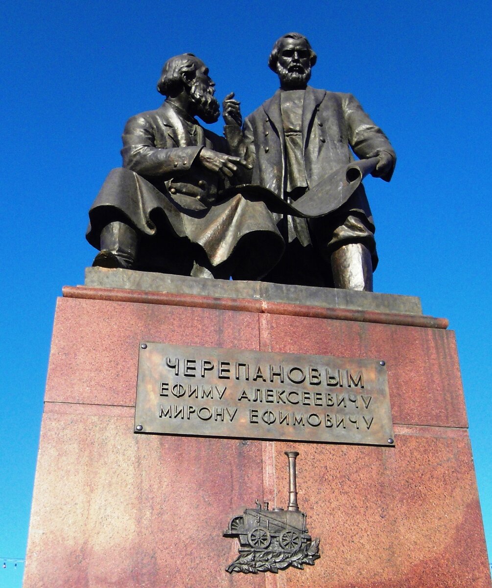 Нижний Тагил